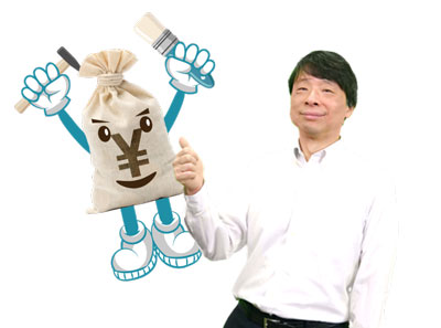 お金に働いてもらおう!