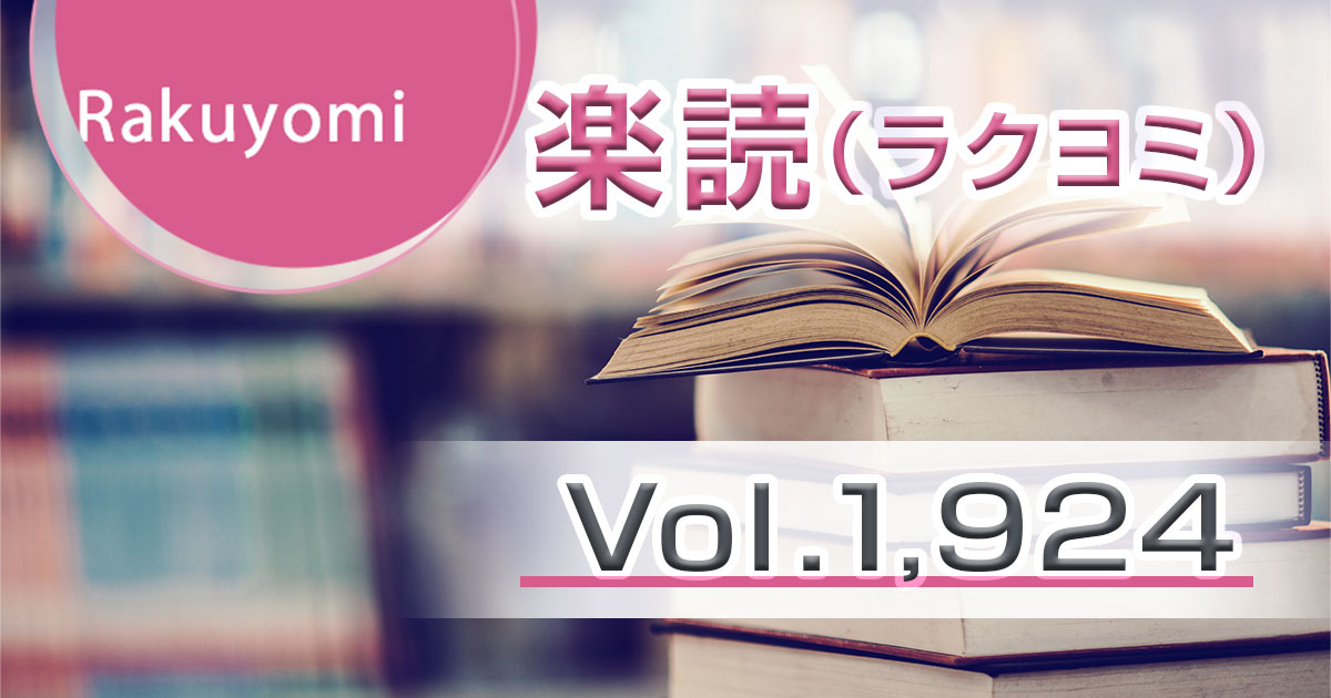 【中古】 世界銀行経済成長レポート すべての人々に恩恵のある開発と安定成長のための戦略/一灯舎/成長開発委員会 top_m.jpg