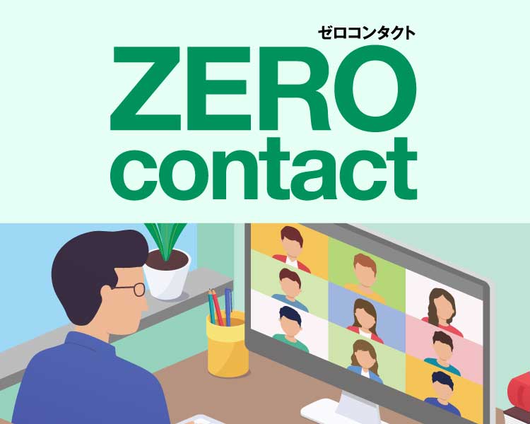 ゼロ コンタクト 日興 アセット 日興 ゼロ コンタクト 残高00億円突破 Amp Petmd Com ゼロ コンタクト 日興 アセット 日興 ゼロ コンタクト 残高00億円突破 Amp Petmd Com