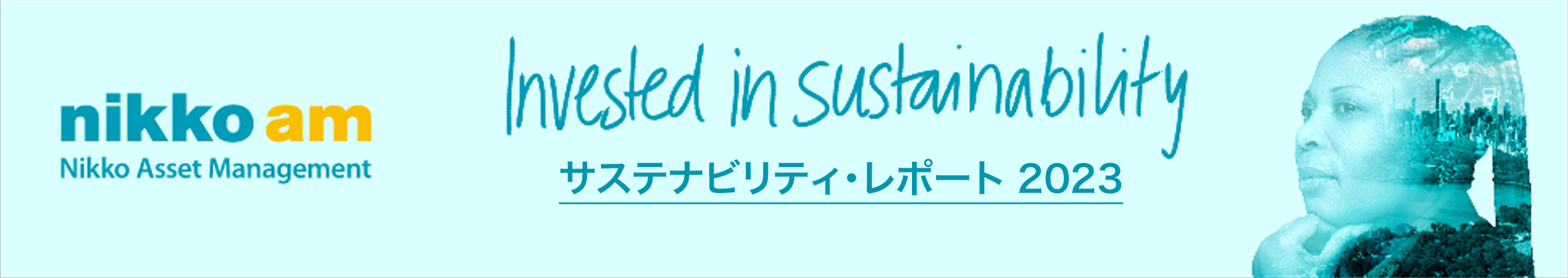 sustainabilityサイト