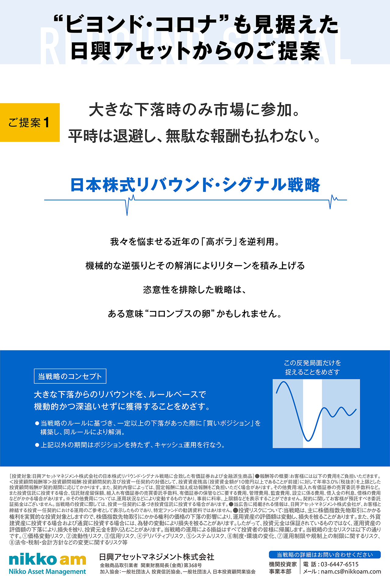 広告