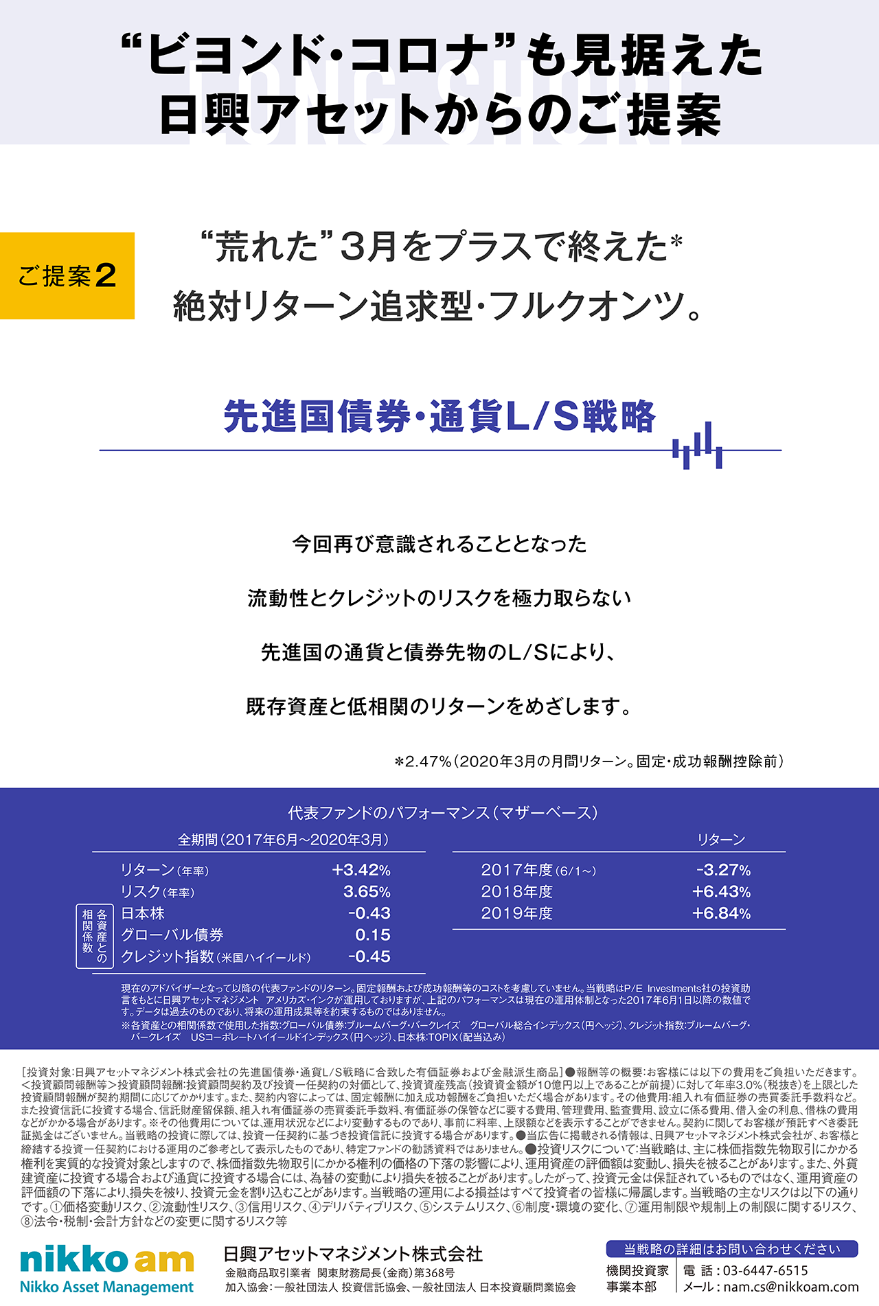 広告