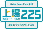 上場225