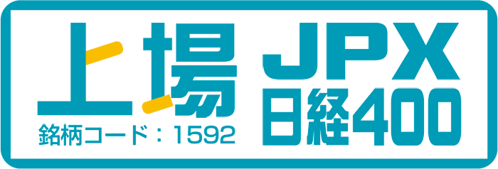 上場JPX日経400