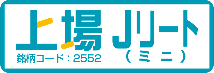 上場Ｊリート（ミニ）