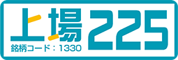 上場インデックスファンド２２５