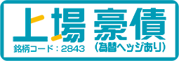 上場インデックスファンド豪州国債（為替ヘッジあり）