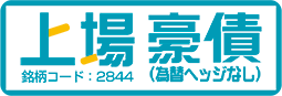 上場インデックスファンド豪州国債（為替ヘッジなし）