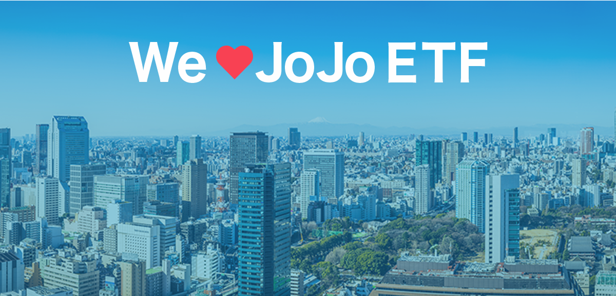 サイト名を「WE♡JoJoETF」に変更しました