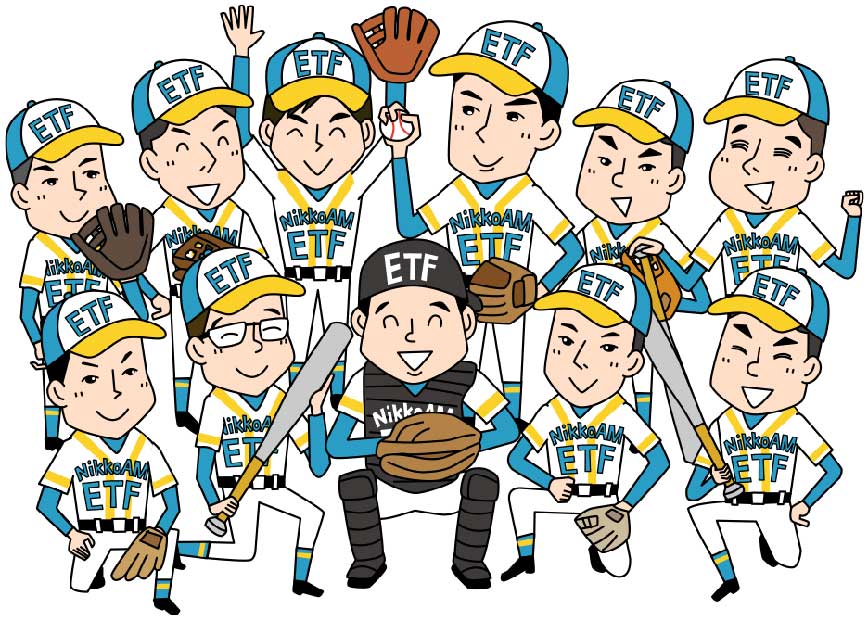 日興アセットのETFで打線組んでみた（①：日本チーム編）