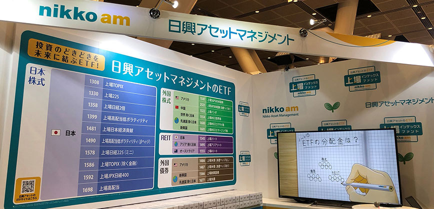【イベントレポート】東証IRフェスタ2019