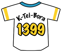 1399