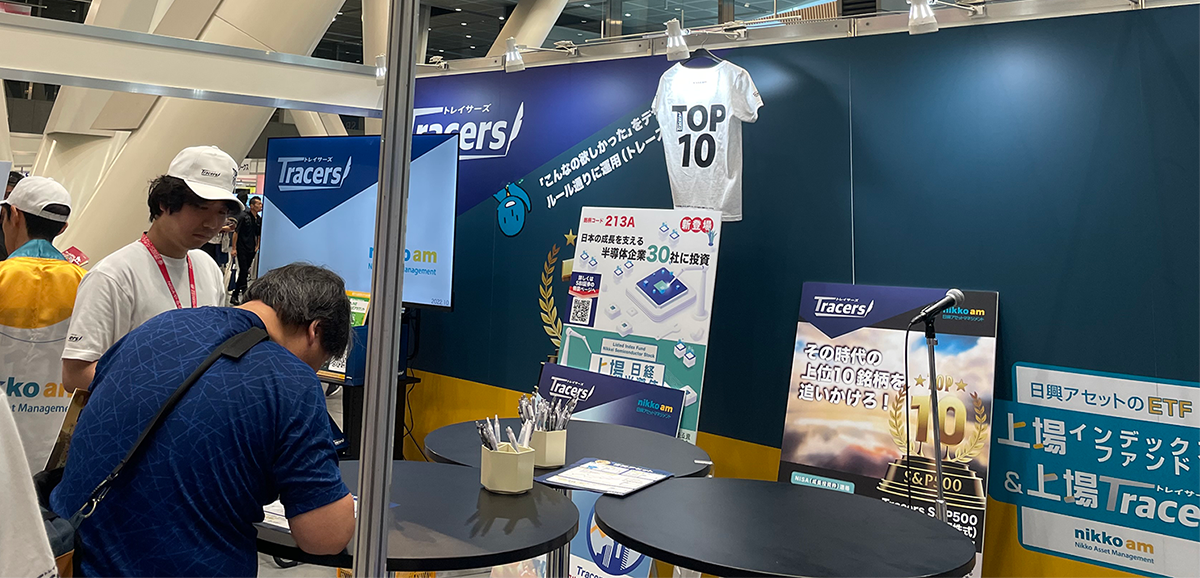 SBI証券 資産運用フェス2024に参加し、当社ブースを出展しました