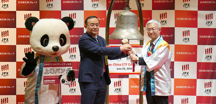 日中ETFコネクティビティ記念セレモニー