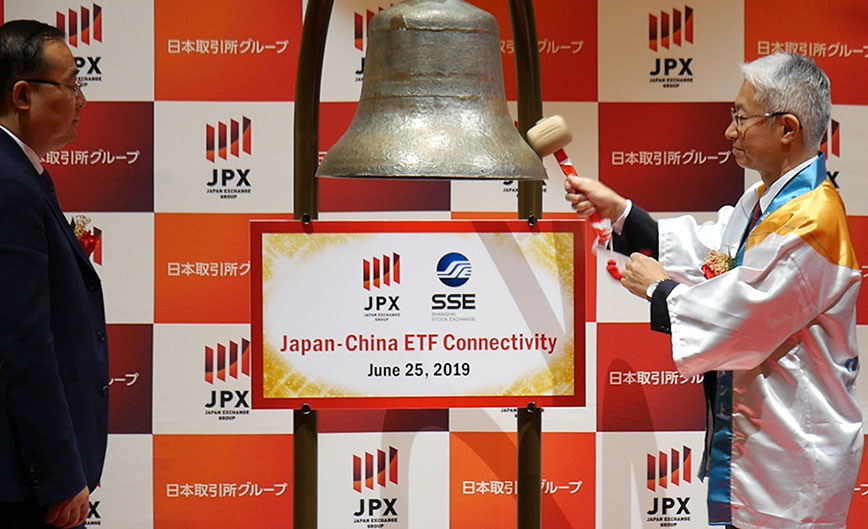 写真：日中ETFコネクティビティの記念セレモニー2