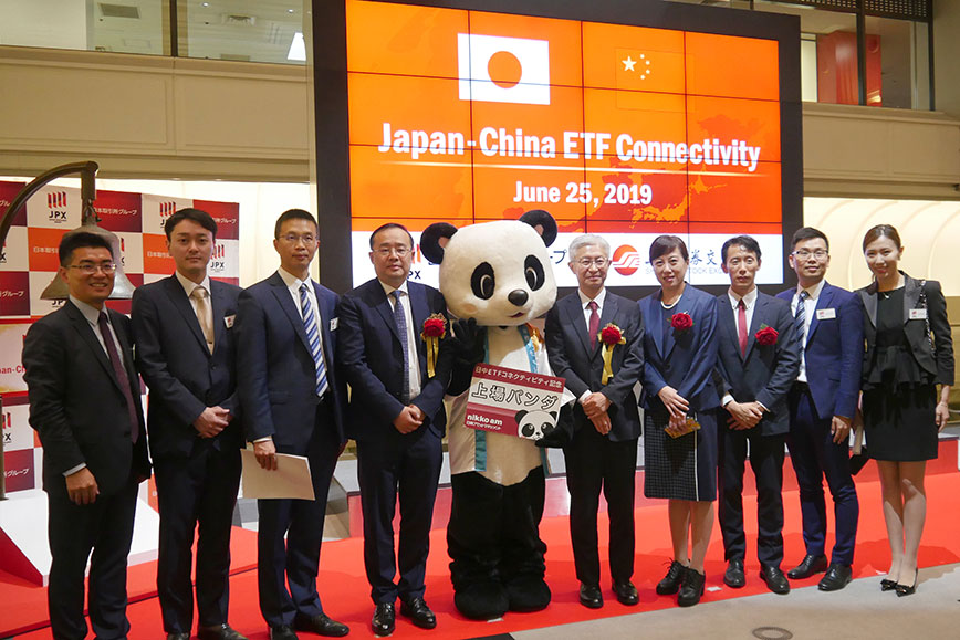 写真：日中ETFコネクティビティの記念セレモニー4