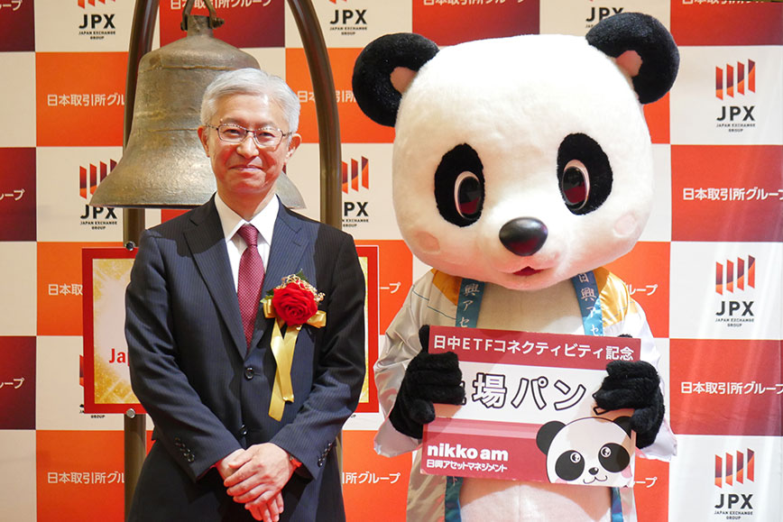 写真：日中ETFコネクティビティの記念セレモニー5