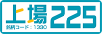 上場２２５