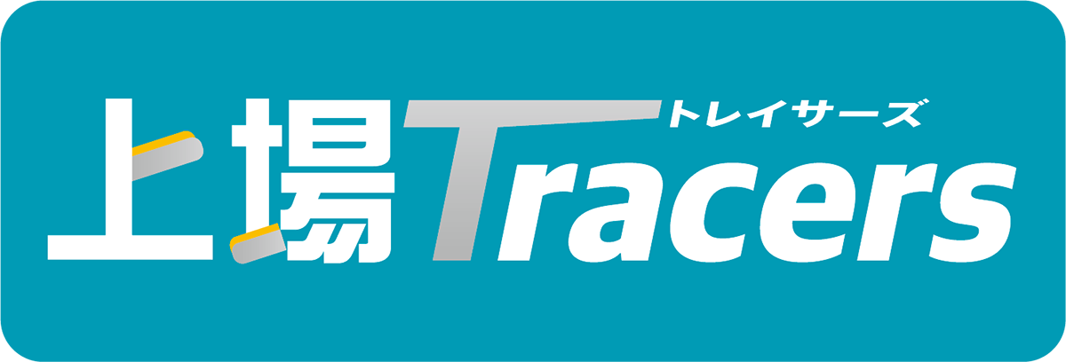 米国短期国債を投資対象とするETF～上場Tracers 米国債0-2年