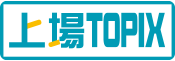 上場インデックスファンドＴＯＰＩＸ