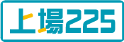 上場インデックスファンド２２５