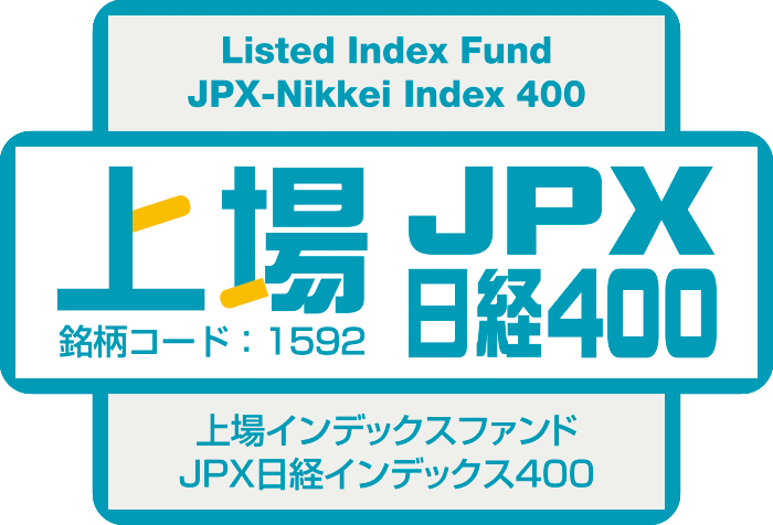 上場JPX日経400