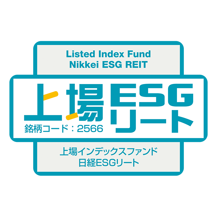 2566 - 上場インデックスファンド日経ESGリート（愛称：上場ESG